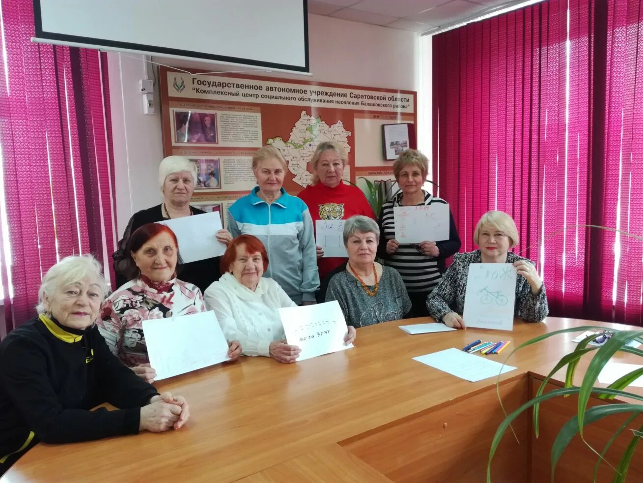 гау комплексный центр социального обслуживания населения. краснотурьинска". гау комплексный центр социального обслуживания населения. гау комплексный центр социального обслуживания населения. гау комплексный центр социального обслуживания населения.