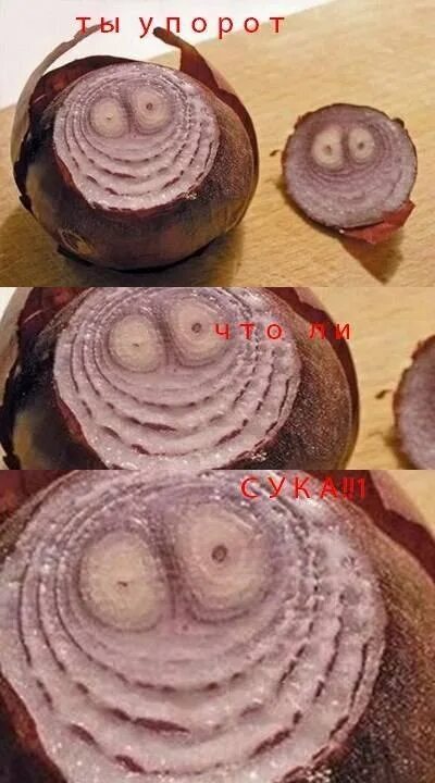 Упорото значение