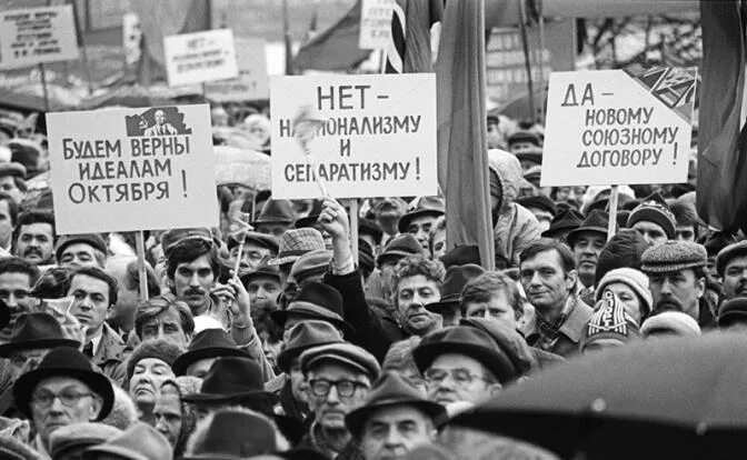 Независимый народ. Независимый народ