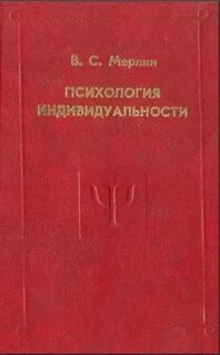 Индивид книги
