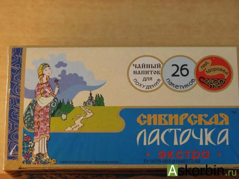 Сибирская ласточка чай. Фито-чай сибирская ласточка ф/п №26. Сибирская ласточка чай отзывы. Сибирский ласточка отзывы. Фито-чай сибирская ласточка ф/п №26.