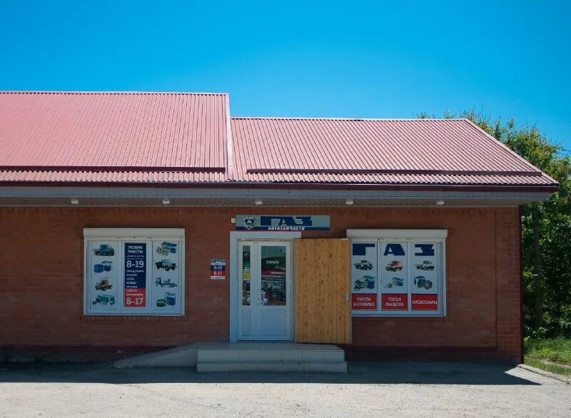 семейный доктор каневская телефон. томоград каневская. каневские зори каневская. ломбард драгоценности урала каневская. станица каневская краснодарский край лагерь труда.