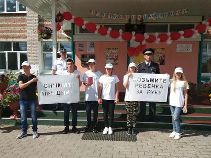 Школа интернат 12