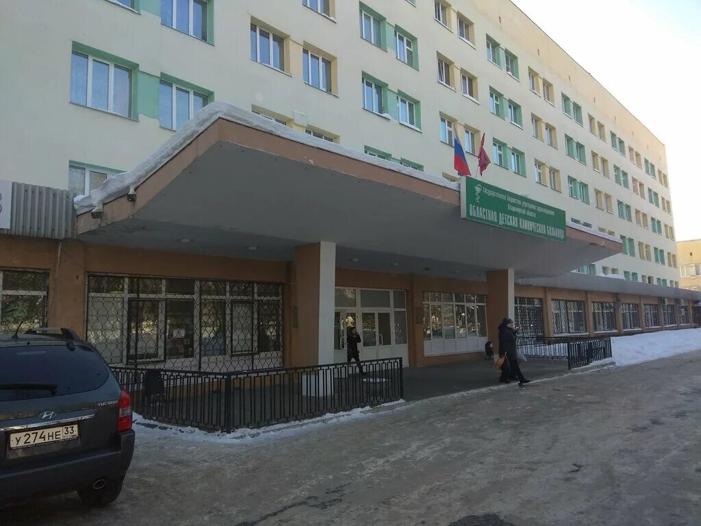 Областная детская больница одкб. Одкб владимир добросельская 34. Добросельская 34 областная детская клиническая больница. Областная детская клиническая больница владимир ул добросельская. Владимир ул добросельская д 34.