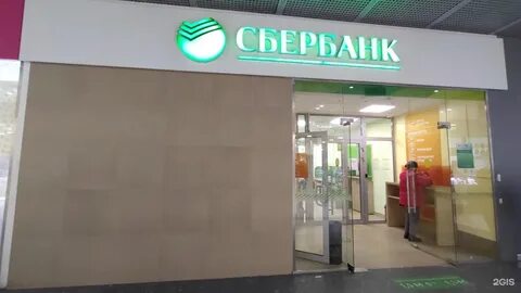 Сбербанк химки