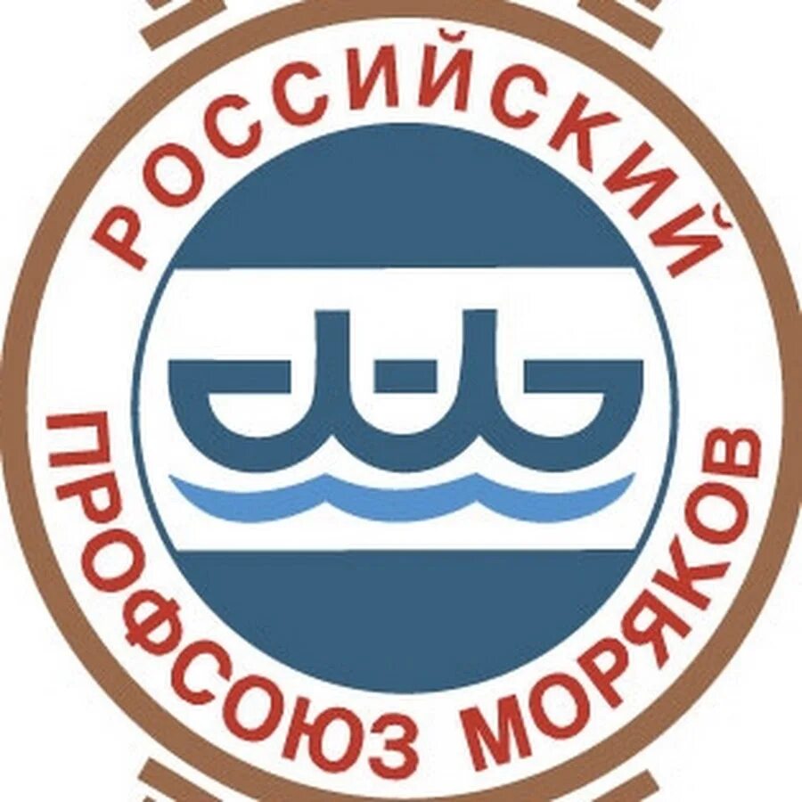 Профсоюз моряков новороссийск. Новости рпсм. Профсоюз моряков новороссийск. Профсоюз моряков новороссийск. Рпсм.
