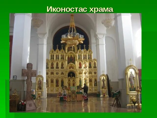 Проект на тему храм. Храм 4 класс орксэ. Опк храм 4 класс. Храм 4 класс орксэ. Опк храм 4 класс.