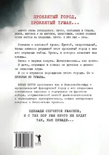 Однажды произошло