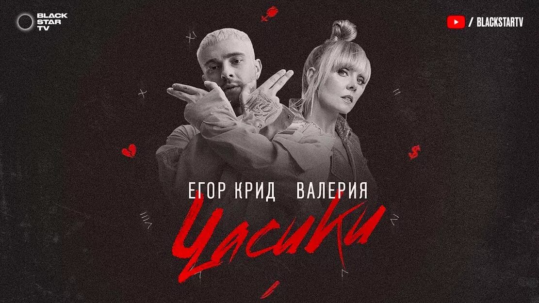 Песня часики девочкой своей. Песня часики девочкой своей