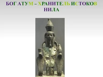 Ни ра
