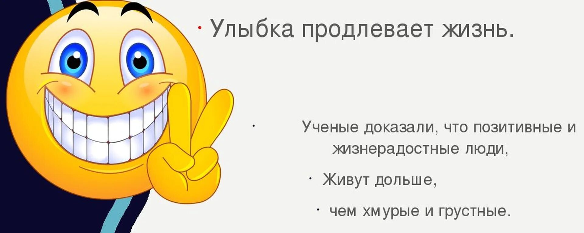 Качество анекдота