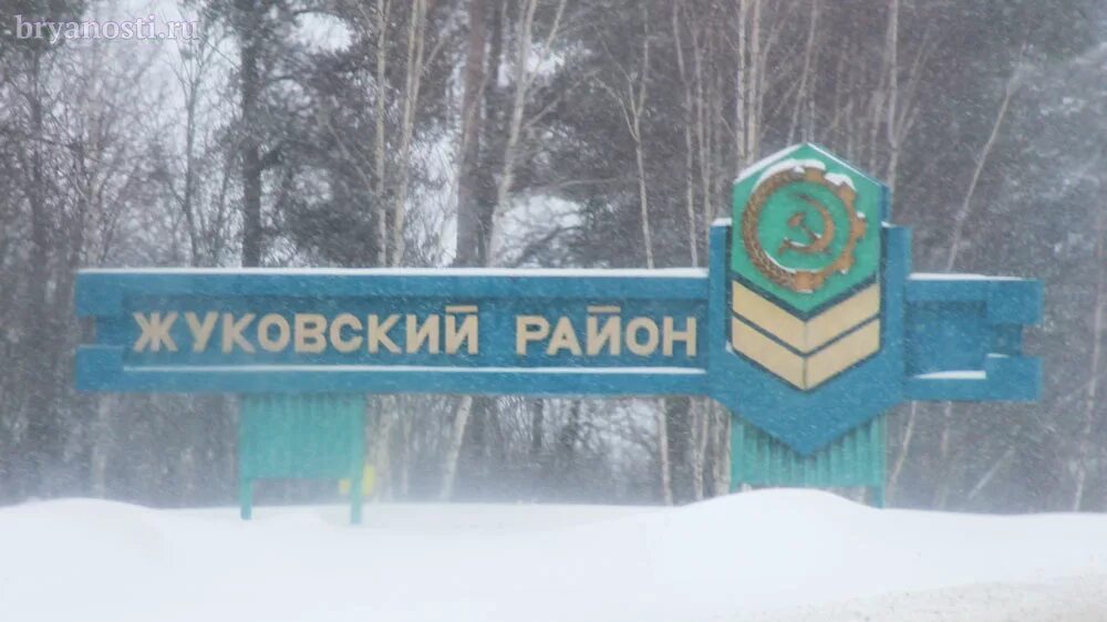 Достопримечательство город жуковка брянская область. Храм в жуковке брянской области. Жуковка. Церковь александра невского, жуковка. Брянская обл жуковский р н.