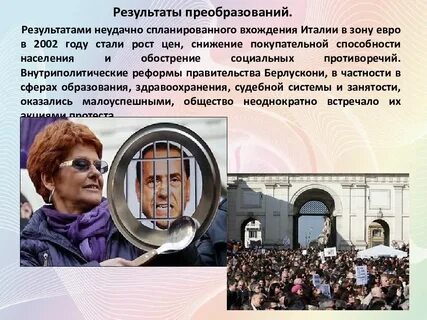 Презентация 20 21 век
