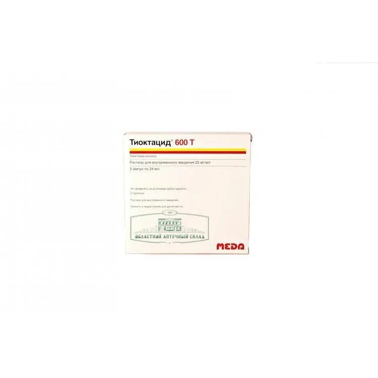 Тиоктацид 600т в ампулах. 600мг/24мл №5. Тиоктацид 600 ампулы. 600мг/24мл №5. Тиоктацид 24.