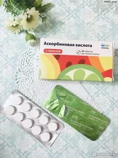 Глюкоза 40 аскорбиновая кислота