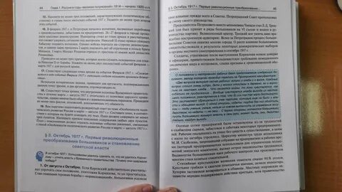 Черникова учебное пособие
