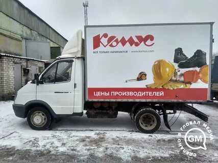Комас