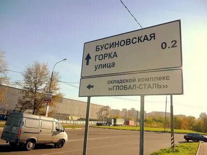 Указатели организаций