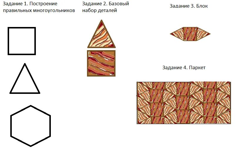 Графические редакторы программы. Модель юрты 3д. Макет иглу. Фигуры в редакторе paint. Модель юрты.