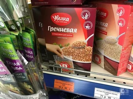Ассортимент воронеж