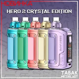 H45 crystal