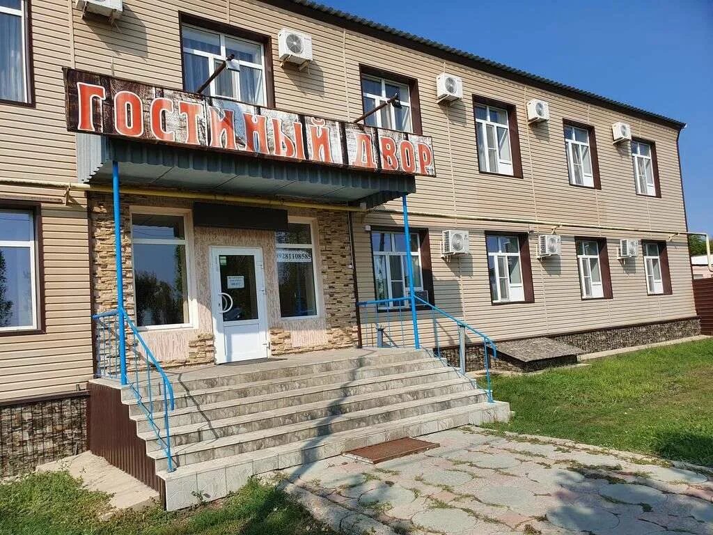 Гостиный двор миллерово. Гостиный двор гостиница в миллерово. Гостиный двор миллерово. Гостиный двор гостиница в миллерово. Гостиный двор миллерово дворик.