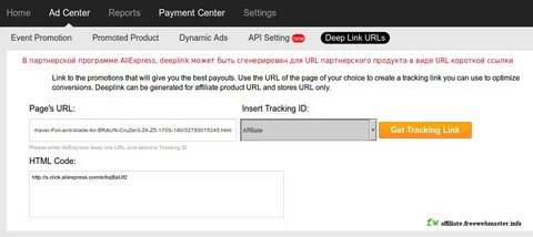 Url store