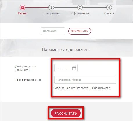 Альфастрахование жизни номер горячей линии. Альфастрахование жизни номер горячей линии