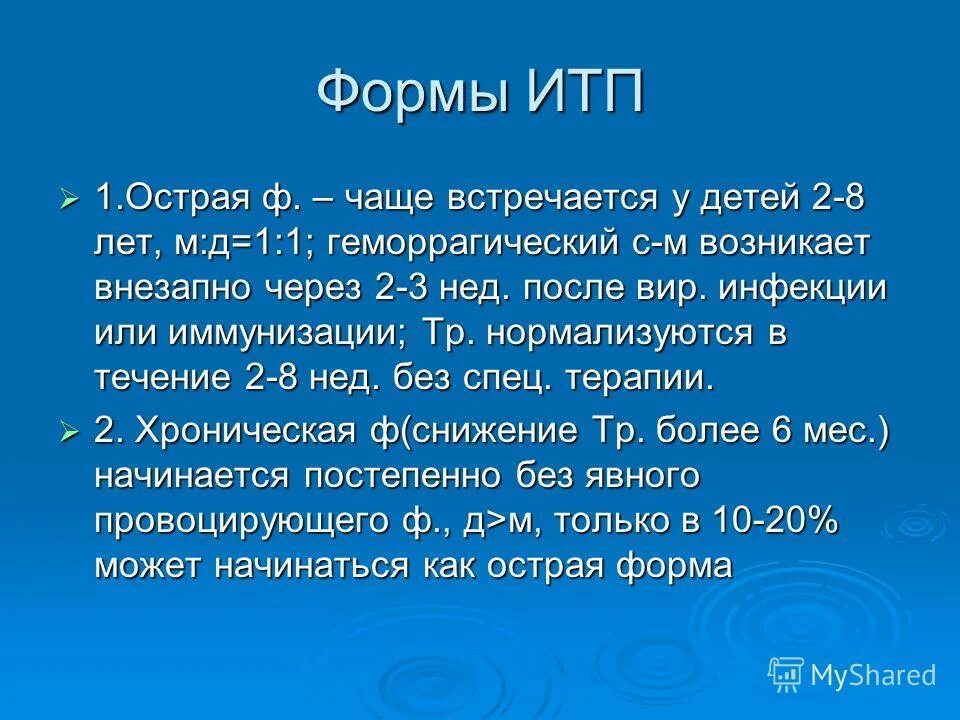 Информация сокращенно. Частые вопросы. Часто ф. Часто ф. Самые частые задаваемые вопросы.