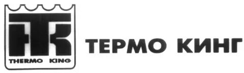 Термо адреса