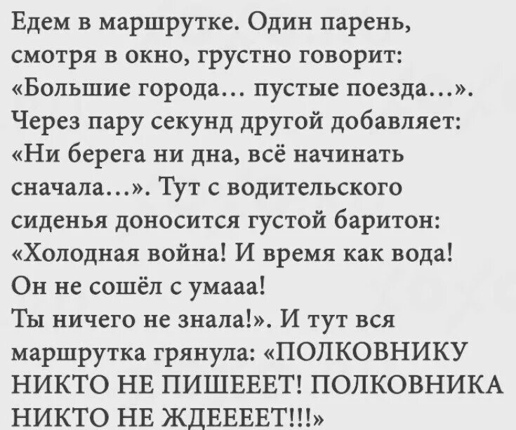 Интересные рассказы из жизни. Смешные рассказы из жизни. Интересные истории из жизни. Интересные рассказы из жизни людей.