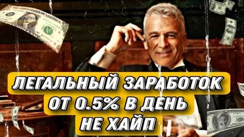 Законен ли арбитраж
