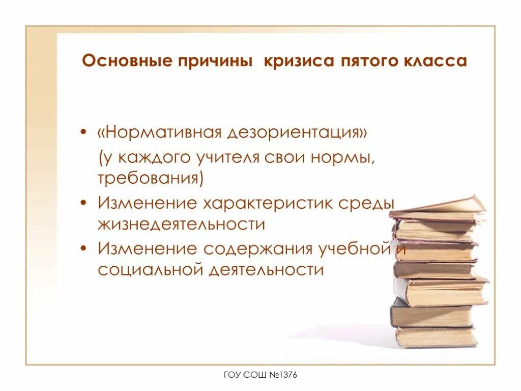 Фразеологизмы заимствованные из старославянского языка. Заимствование фразеологизмов. Фразеологизмы заимствованные из старославянского языка. Фразеологические старославянизмы примеры. Виды фразеологизмов.