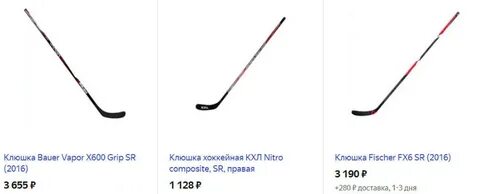 Хороших клюшек сегодня мало