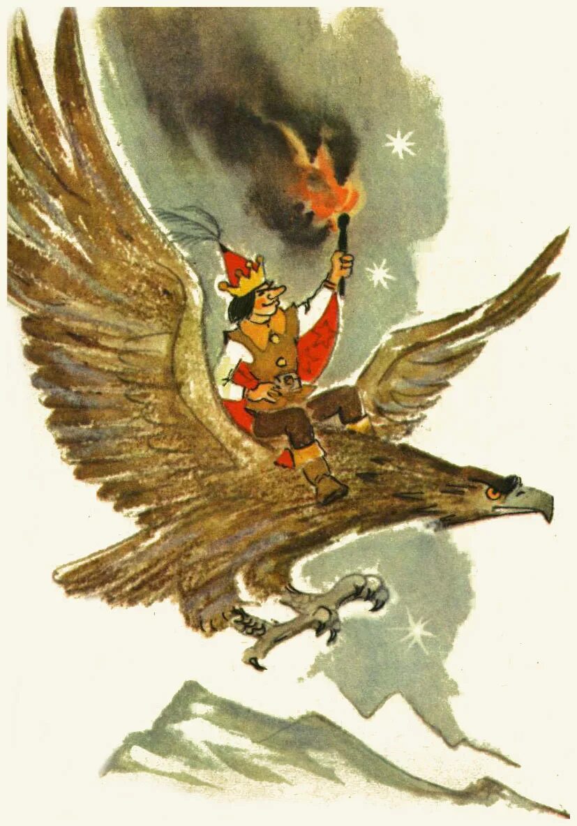 сказка волкова огненный бог марранов. леонид владимирский огненный бог марранов. сказку огненный бог. главные герои сказки огненный бог марранов. волков а м огненный бог марранов.