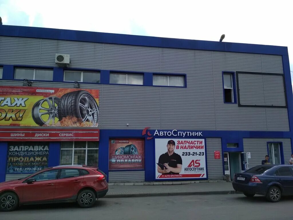 авто запчасти воронеж. магазин руль. режим работы автозапчасти. проспект патриотов автоспутник воронеж. автокомпас запчасти.