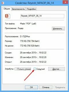 Телевизор не видит файлы на флешке
