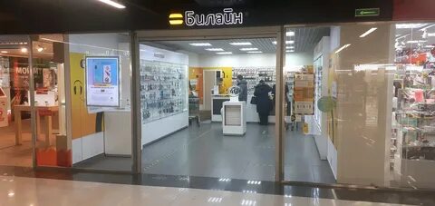 Билайн владивосток адреса