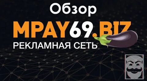 Новая рекламная сеть