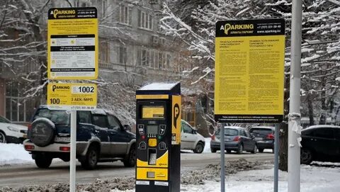 Parking алматы