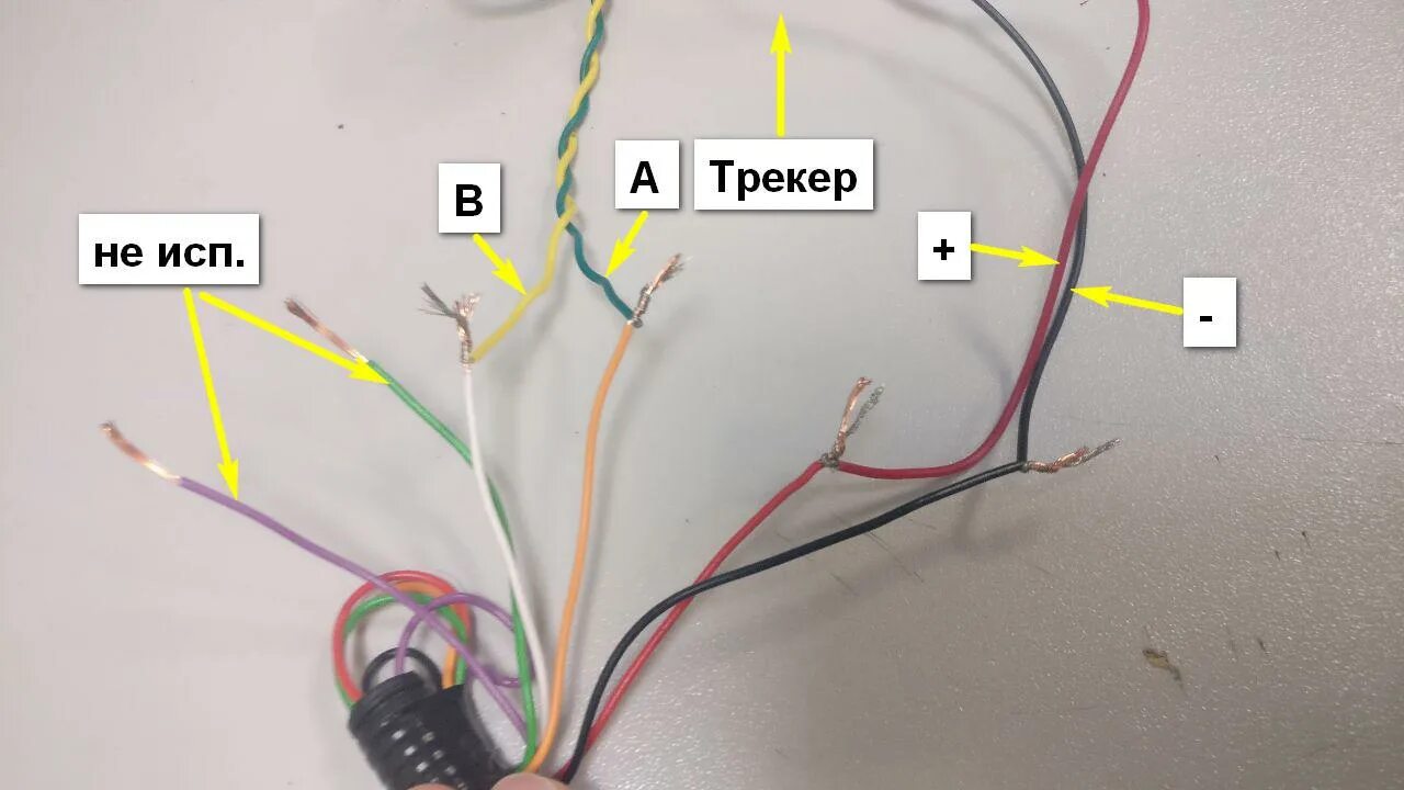 Подключить b
