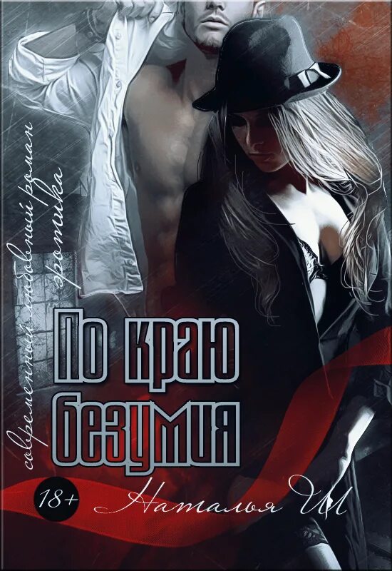 Книги где гг сильнейший