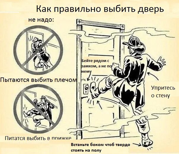 Что значит вышиб