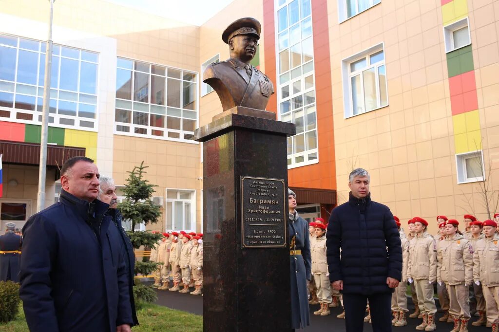 Госпиталь героев. Открытие памятника Баграмяну в Ростове. Памятник маршалу Ивану Баграмяну. Бюст Баграмяна Ростов.