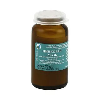 Цинковая мазь можно от прыщей