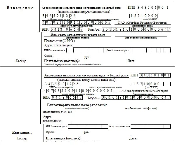 Агент по сбору платежей. Агент по сбору платежей. Агент по сбору платежей. Платежный агент. Платежный агент пример.