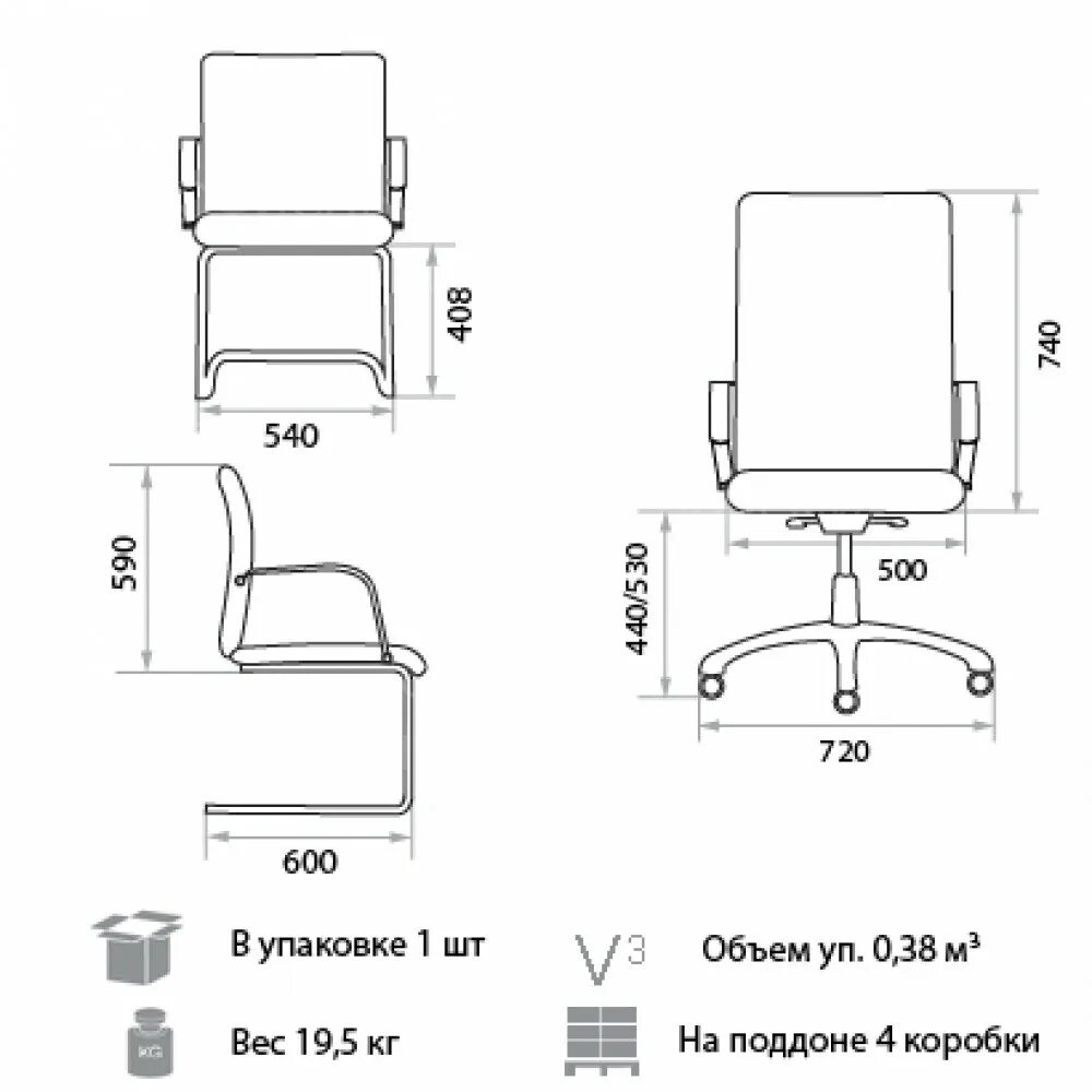 Кресло Orion Steel Chrome pu01. Кресло Manager PLN SP-A. Кресло Орион офисное. Параметры кресла. Вес офисного кресла