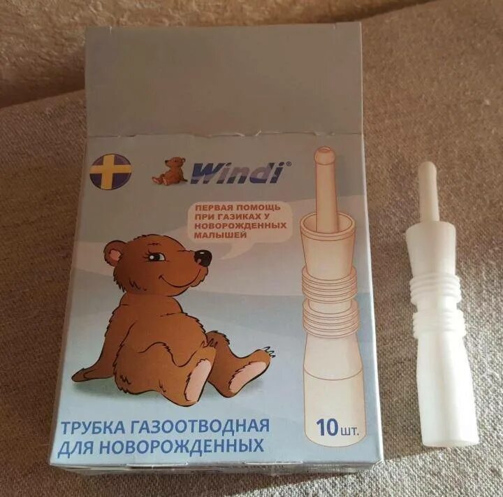 Трубка рект.газоотводная д/новорожденных (Windi n10 ) DIPROSERWA Medical-Швеция. Газоотводная трубка при коликах у новорожденных. Трубка для отвода газиков у новорожденных. Трубка для коликах газоотводная новорожденных. Как использовать газоотводную трубочку