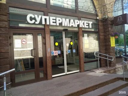 Профсоюзная 45а