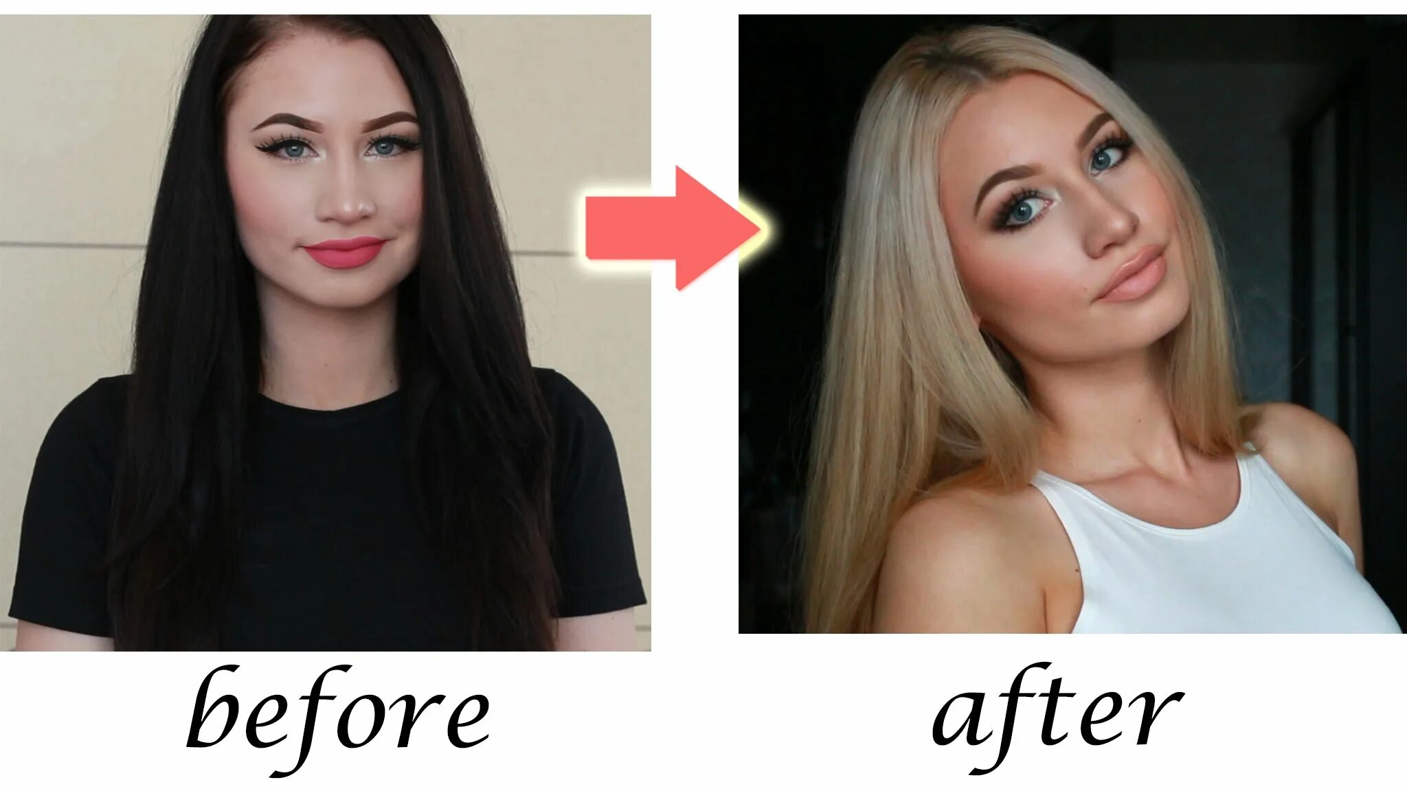 Брюнетка до и после